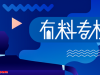 为什么会「性交痛」？原因都在这篇文章里