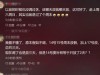 闹大了，中秋调休被骂上热搜：网友直呼。这次更狠：放不起就别放