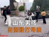 山东男孩小区殴打母亲后续：民警介入，邻居爆料，真实原因太心酸