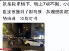 终于引起公愤了！老百姓的声音, 还要继续无视吗?