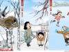 （图表·漫画）二十四节气·小寒｜小寒节气