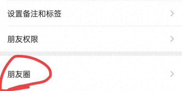 怎么知道自己的微信被哪些好友给删除、拉黑了？教你六个检测方法