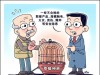 （图表·漫画）新华视点丨潜藏安全隐患