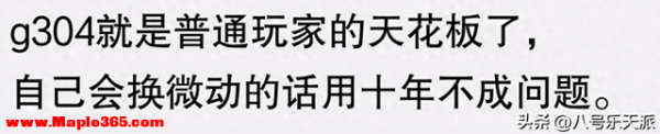 为什么鼠标三巨头集体摆烂？网友：要低调行事