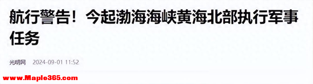 俄方宣布战时将军援朝鲜！中国连发两道“封海令”！半岛决不能乱