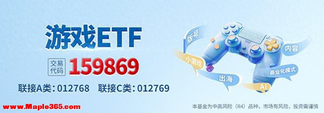 2025年国产游戏出海：三大趋势齐头并进，产业有望持续迎重磅催化